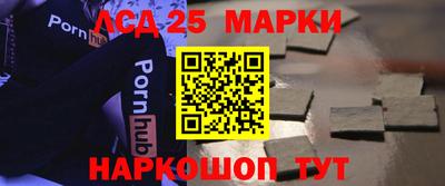 сатива Мариинск