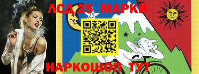 синтетический гашиш Абинск