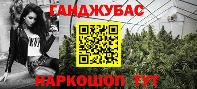 бутират Малгобек