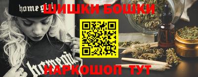 синтетический гашиш Абинск