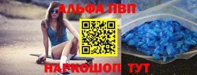 бутират Малгобек