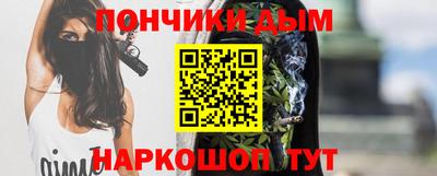 бутират Малгобек