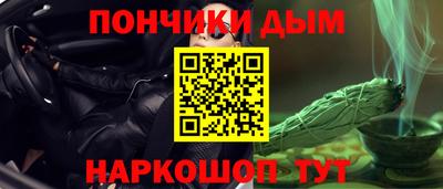 синтетический гашиш Абинск