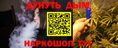 бутират Азнакаево