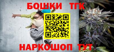 синтетический гашиш Абинск