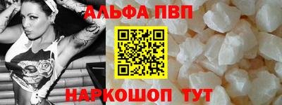 бутират Азнакаево