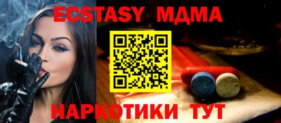 мдпв Малоярославец