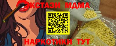 сатива Мариинск