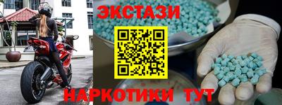 бутират Малгобек