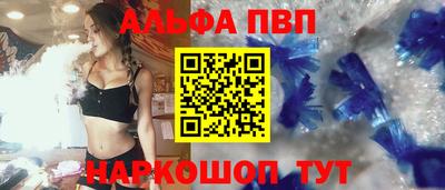 бутират Малгобек
