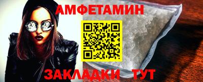 бутират Малгобек