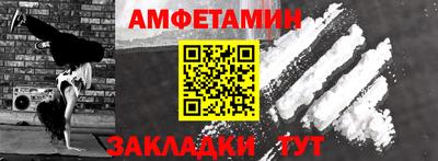 бутират Азнакаево