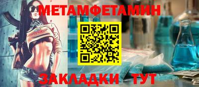 бутират Азнакаево