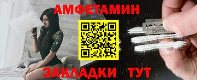 ALPHA PVP Абакан