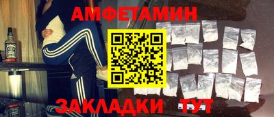 бутират Азнакаево