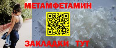 ALPHA PVP Абакан