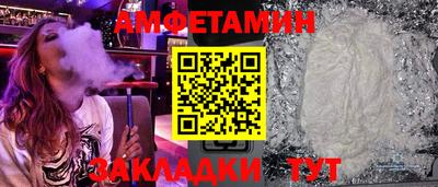 бутират Малгобек