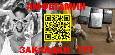 бутират Азнакаево