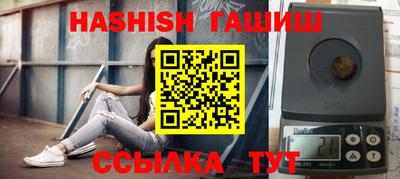 ALPHA PVP Абакан