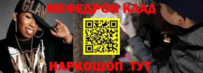 бутират Азнакаево