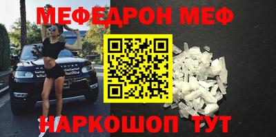 бутират Малгобек