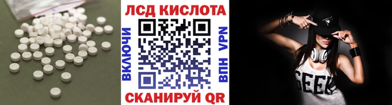 гидра вход  Славянск-на-Кубани  ЛСД экстази ecstasy  наркотики 