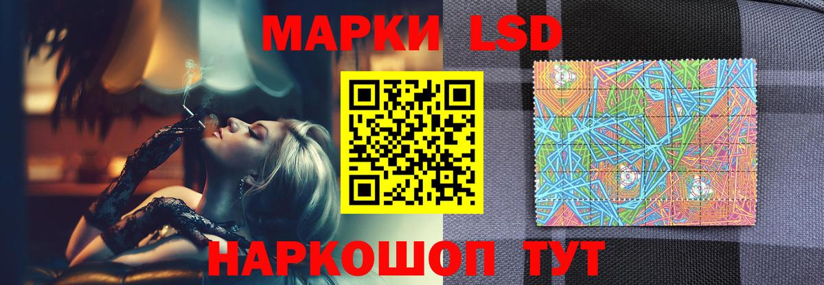 Лсд 25 экстази кислота  Лсд 25 экстази кислота  Вход с VPN  Славянск-на-Кубани 