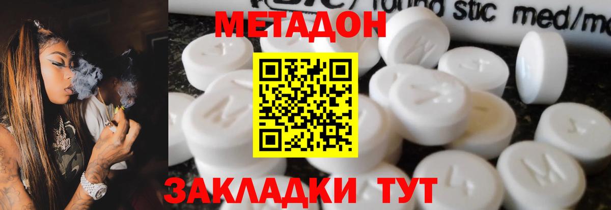 ТГК Славянск-на-Кубани