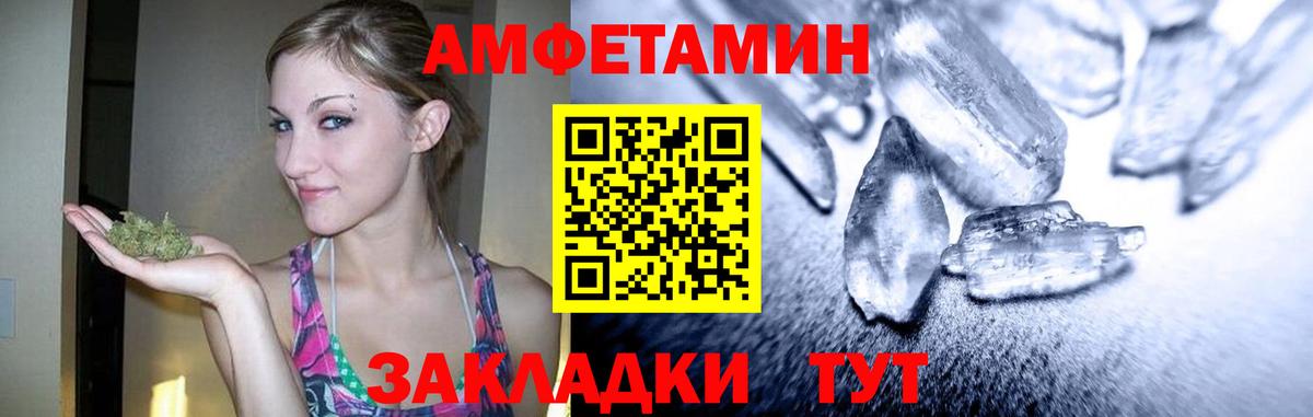 Славянск-на-Кубани  Первитин Декстрометамфетамин 99.9%  Вход с VPN  Первитин Декстрометамфетамин 99.9% 
