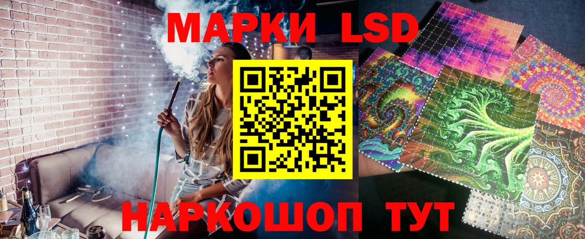 Славянск-на-Кубани  Марки N-bome 1,8мг  Вход с VPN 