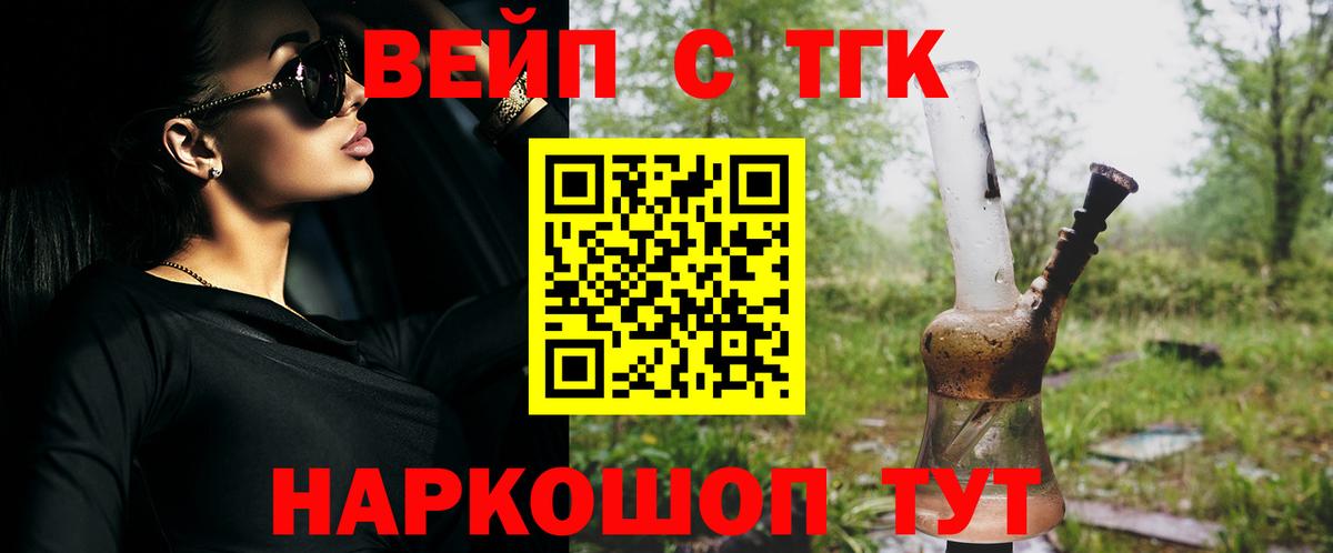 Дистиллят ТГК концентрат Славянск-на-Кубани