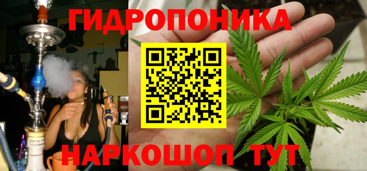 Бошки марихуана THC 21%  Славянск-на-Кубани  Бошки марихуана White Widow  МАРИХУАНА конопля  Бошки Шишки Bruce Banner 